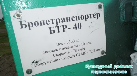 Темрюк "Военная горка"29881