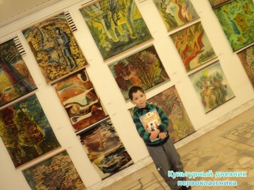 Выставка Галины Анютиной9338