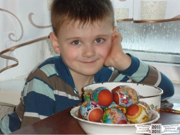 пасха.