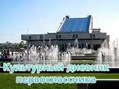 Театр Камала