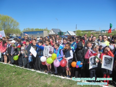 8 мая 2015 г митинг с.Ленино-Кокушкино29073