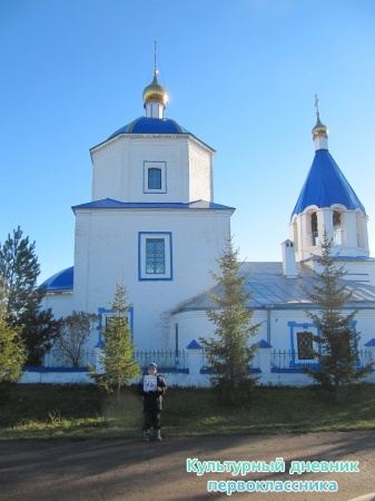 Смоленско-Богородицкая церковь.
