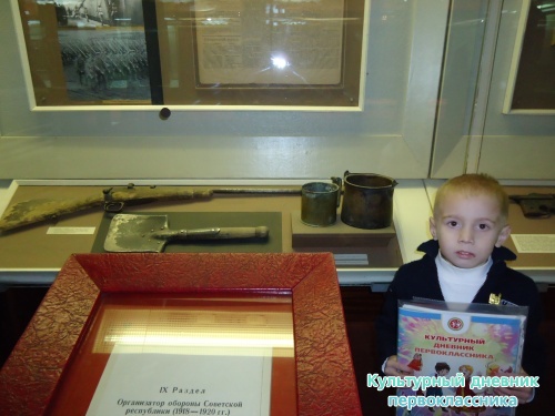 Экскурсия по Ленинскому мемориалу14538