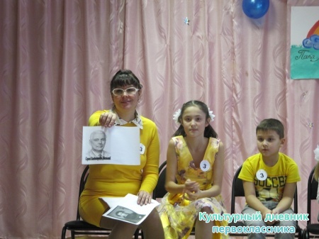 конкурс"читающая семья"13410