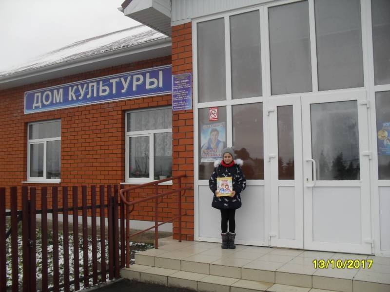 дом культуры пос. Узяк87090