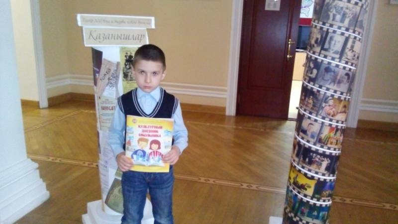 Альметьевский татарский государственный драматический театр. 3.11.17г90552