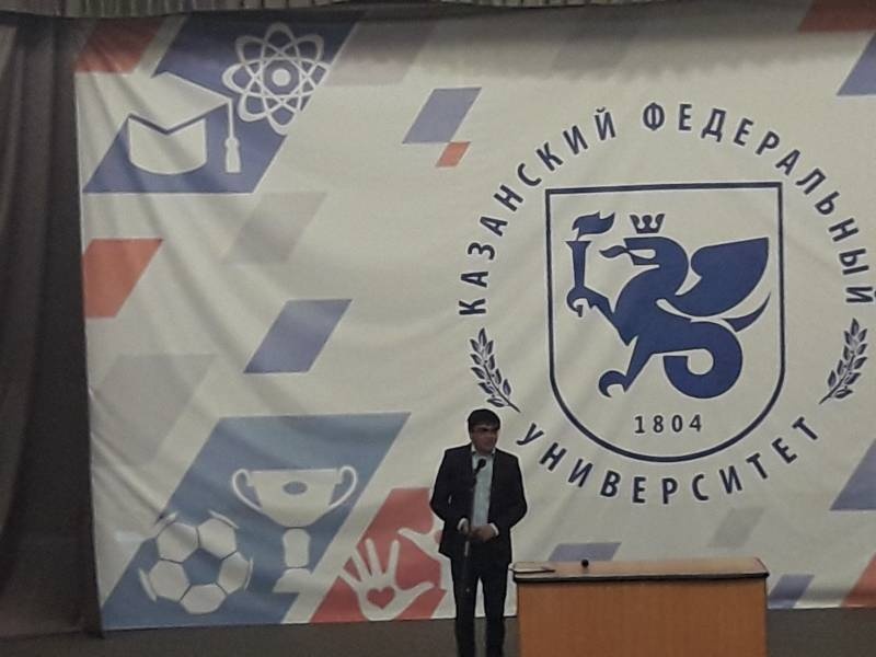 КФУ. Детский университет. Ирановедение и язык фарси. 25.03.2018143588