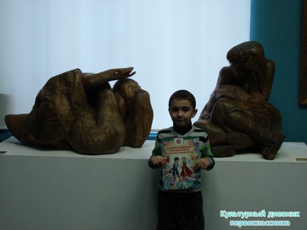 Музей изобразительных искуств28834