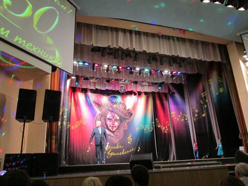 Я на юбилее Дома Техники. Продолжение.127230