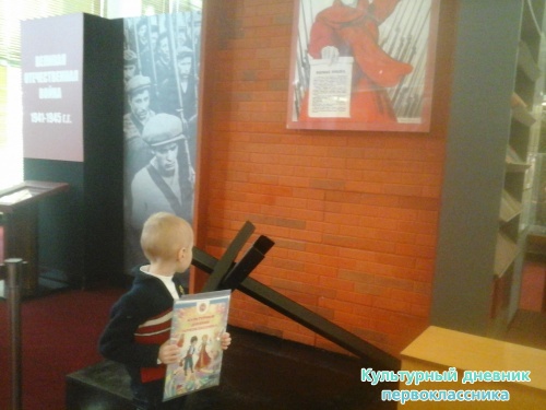 Экскурсия по Ленинскому мемориалу15496