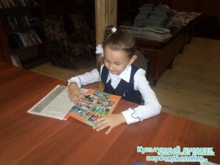 я в библиотеке