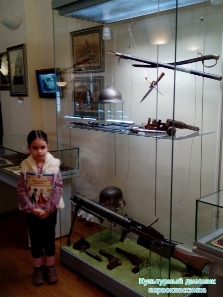 Неизвестная Великая война 1914-1918 гг.