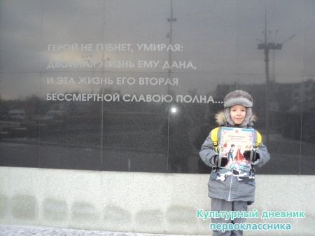 Траурная стена молчания3888