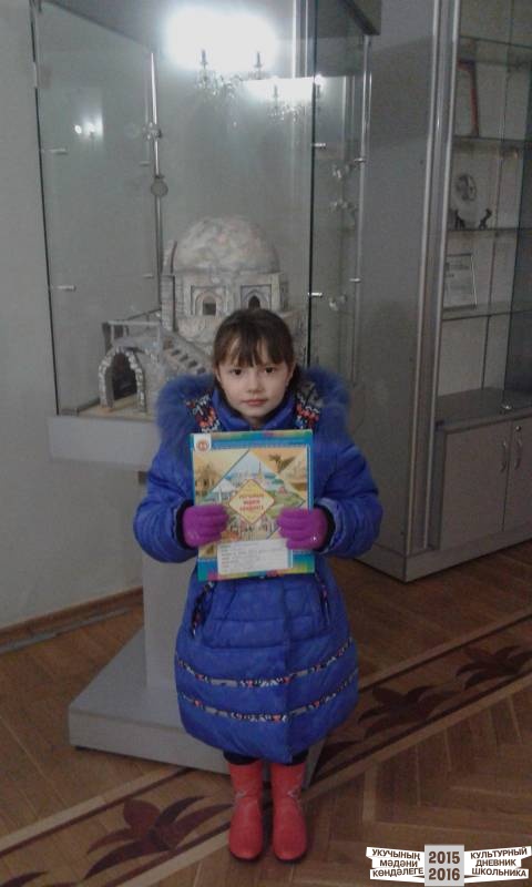 Театрда