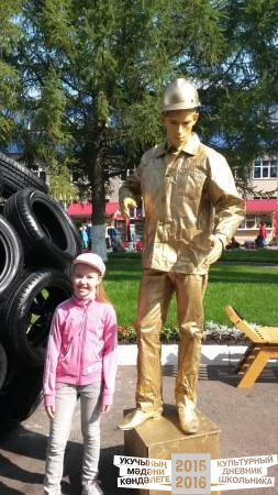 День нефтяника38564