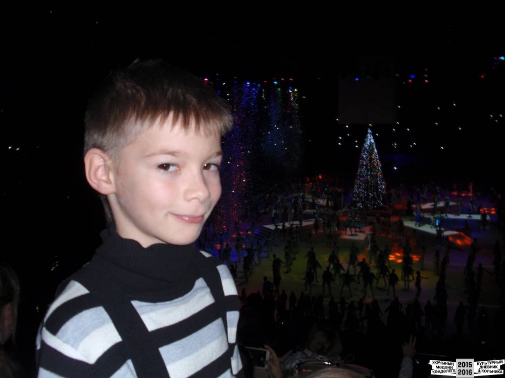 Я на Президентской елке 25.12.2016 г.52403