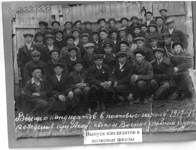 Изображение 120