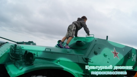 Темрюк "Военная горка"29880