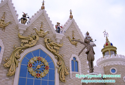 в городе Кзань6519