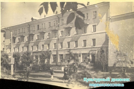 Старый и новый Альметьевск8531