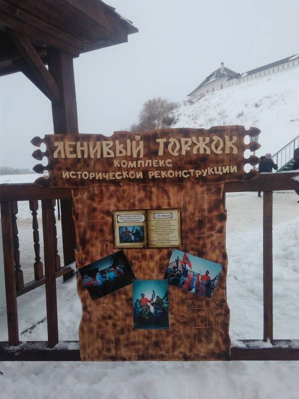 Свияжск зимой