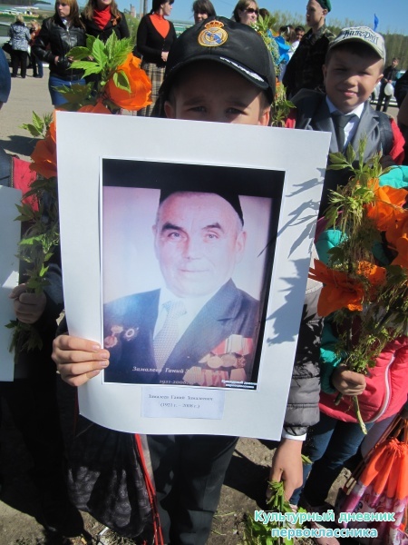 8 мая 2015 г митинг с.Ленино-Кокушкино29132