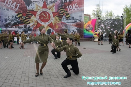 День Победы!!!!!!!!!!!29231