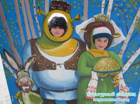 МАСЛЕНИЦА22826