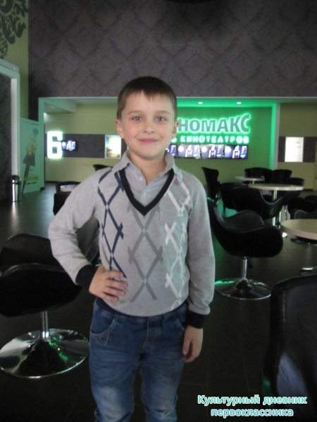 киномакс фильм "Мстители"29386