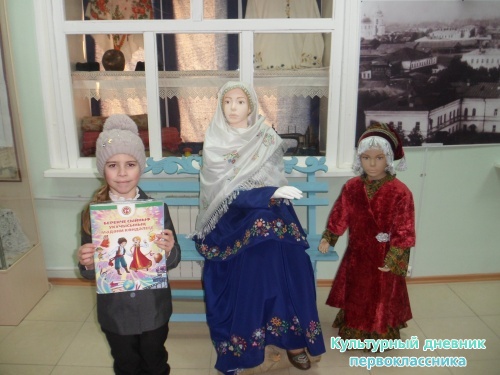 Минзэлэ музеенда7479