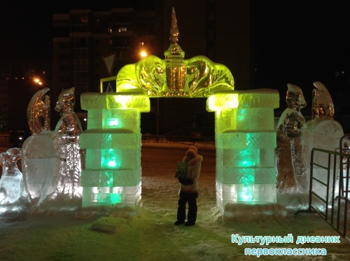 Ледовый городок18190