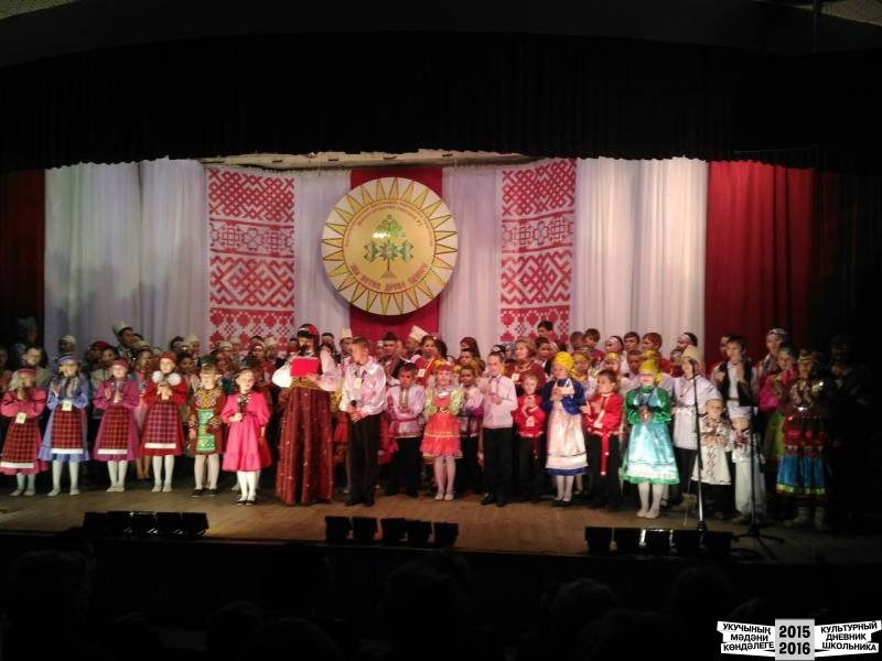Фестиваль финно-угорских народов43855
