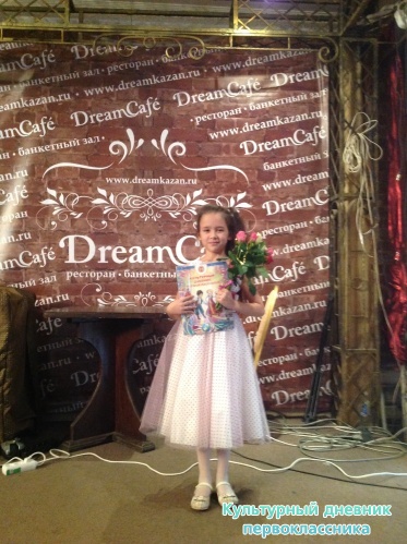 Концерт, посвященный Дню мамочек