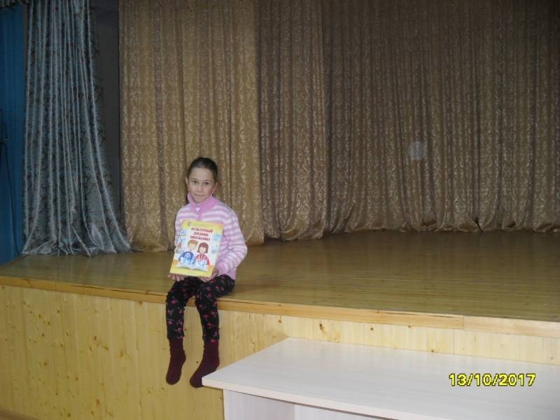 мои каникулы87209