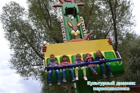 парк Кырлай7266