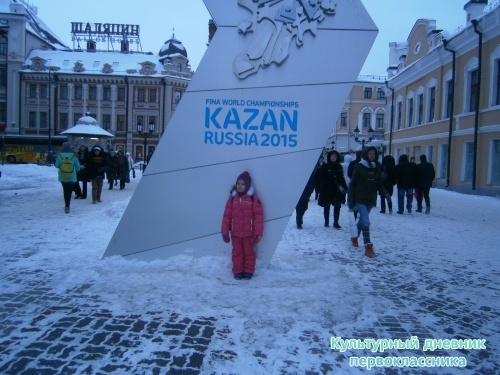 Прогулка по ул. Баумана г. Казани18124