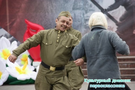 День Победы!!!!!!!!!!!29271