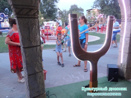 Геленджик3678