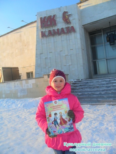 КДК КАМАЗА8669