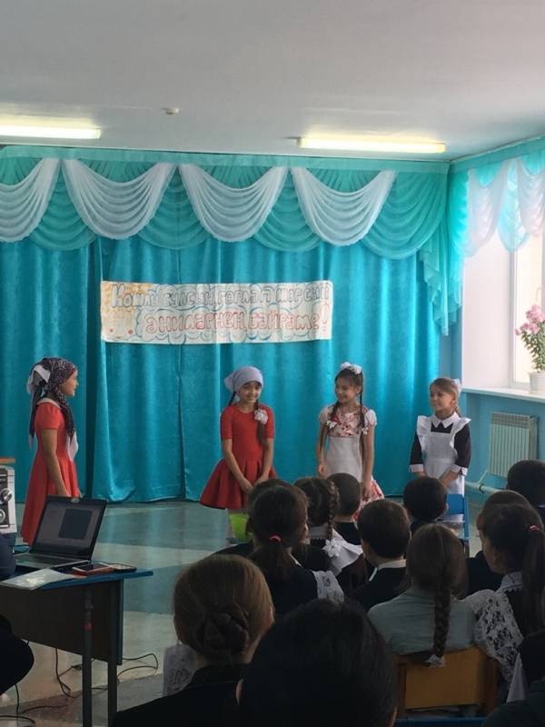 энилэр бэйрэме180907
