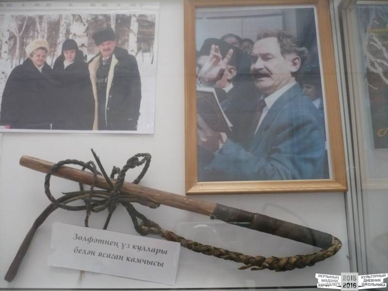 Путешествие по Муслюмово38198
