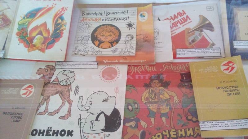 Музей Пионерии. ЦДЮТ. 1.11.17.92755