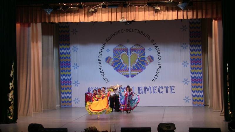 Фестиваль-конкурс "Когда мы вместе!"122927