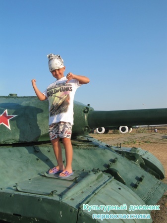 темрюк военная горка