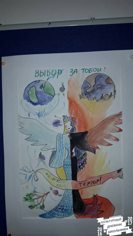 Выставка "Лист на мольберте..."75246