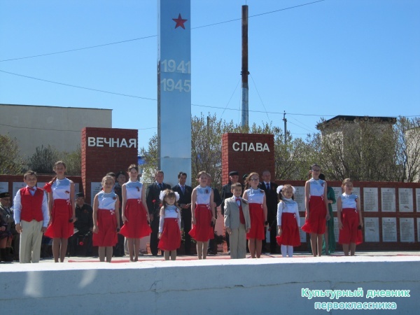 8 мая 2015 г митинг с.Ленино-Кокушкино29141