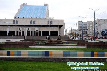 Театр имени Г.Камала9500