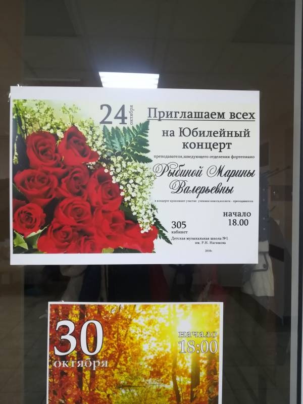 IMG_20181023_164415  копия