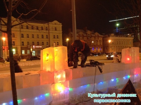 Ледяной городок18043