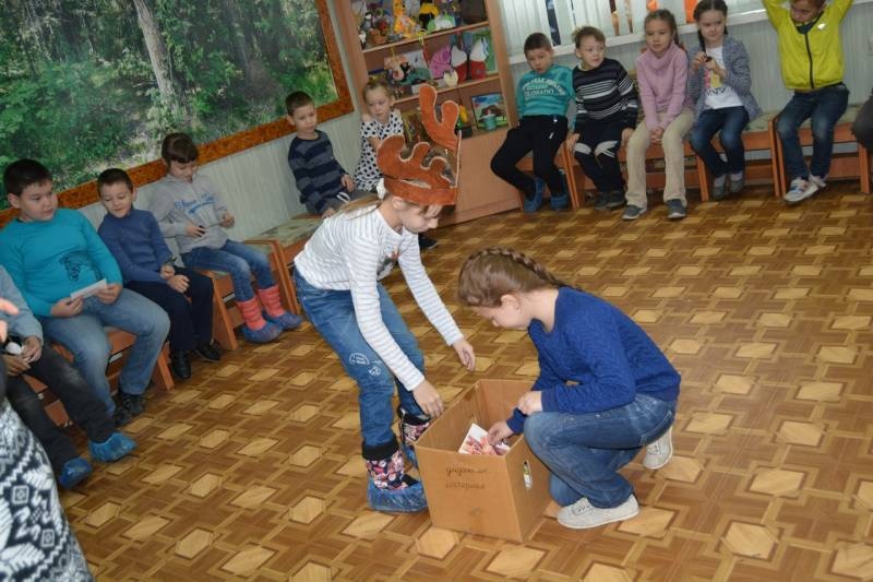 День лося86038